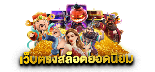 SAGA456 เส้นทางเดิมพันที่เหนือกว่า สู่ความมั่งคั่งไร้ขีดจำกัด